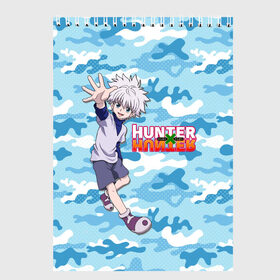 Скетчбук с принтом Киллуа Hunter x Hunter , 100% бумага
 | 48 листов, плотность листов — 100 г/м2, плотность картонной обложки — 250 г/м2. Листы скреплены сверху удобной пружинной спиралью | anime | hunter | hunter x hunter | killua | zoldyck | аниме | зодиак | охотник | охотники