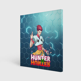 Холст квадратный с принтом Хисока Hunter x Hunter , 100% ПВХ |  | Тематика изображения на принте: anime | hunter | hunter x hunter | zoldyck | аниме | зодиак | охотник | охотники | хисока