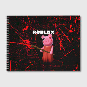 Альбом для рисования с принтом ROBLOX PIGGY - СВИНКА ПИГГИ , 100% бумага
 | матовая бумага, плотность 200 мг. | pig | piggy | roblox | игра | компьютерная игра | логотип | онлайн | онлайн игра | пигги | поросенок | роблакс | роблокс | свинка | свинья