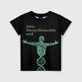 Детская футболка 3D с принтом ДНК , 100% гипоаллергенный полиэфир | прямой крой, круглый вырез горловины, длина до линии бедер, чуть спущенное плечо, ткань немного тянется | acid | biology | dna | genetic | биология | днк | кислота