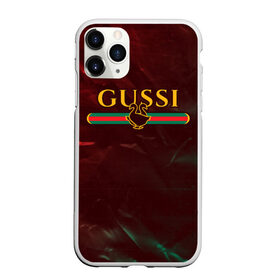 Чехол для iPhone 11 Pro матовый с принтом GUSSI / ГУСИ , Силикон |  | anti | antibrand | brand | fashion | gucci | gusi | gussi | logo | meme | memes | анти | антибренд | бренд | гуси | гуччи | забавные | лого | логотип | мем | мемы | мода | прикол | приколы | прикольные | символ