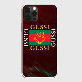 Чехол для iPhone 12 Pro Max с принтом GUSSI ГУСИ , Силикон |  | anti | antibrand | brand | fashion | gucci | gusi | gussi | logo | meme | memes | анти | антибренд | бренд | гуси | гуччи | забавные | лого | логотип | мем | мемы | мода | прикол | приколы | прикольные | символ