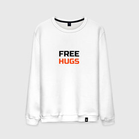 Мужской свитшот хлопок с принтом free,hugs,бесплатные,обнимашки , 100% хлопок |  | Тематика изображения на принте: 