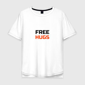 Мужская футболка хлопок Oversize с принтом free,hugs,бесплатные,обнимашки , 100% хлопок | свободный крой, круглый ворот, “спинка” длиннее передней части | Тематика изображения на принте: 
