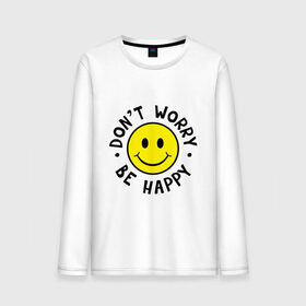 Мужской лонгслив хлопок с принтом DONT WORRY BE HAPPY , 100% хлопок |  | bob marley | dont worry | face | happy | jamayka | music | smile | боб марли | веселье | музыка | не парься | смайлик | счастье | цитаты