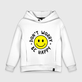 Детское худи Oversize хлопок с принтом DONT WORRY BE HAPPY , френч-терри — 70% хлопок, 30% полиэстер. Мягкий теплый начес внутри —100% хлопок | боковые карманы, эластичные манжеты и нижняя кромка, капюшон на магнитной кнопке | Тематика изображения на принте: bob marley | dont worry | face | happy | jamayka | music | smile | боб марли | веселье | музыка | не парься | смайлик | счастье | цитаты