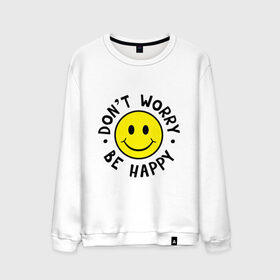 Мужской свитшот хлопок с принтом DONT WORRY BE HAPPY , 100% хлопок |  | bob marley | dont worry | face | happy | jamayka | music | smile | боб марли | веселье | музыка | не парься | смайлик | счастье | цитаты