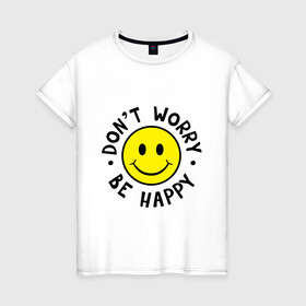 Женская футболка хлопок с принтом DONT WORRY BE HAPPY , 100% хлопок | прямой крой, круглый вырез горловины, длина до линии бедер, слегка спущенное плечо | bob marley | dont worry | face | happy | jamayka | music | smile | боб марли | веселье | музыка | не парься | смайлик | счастье | цитаты