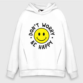 Мужское худи Oversize хлопок с принтом DONT WORRY BE HAPPY , френч-терри — 70% хлопок, 30% полиэстер. Мягкий теплый начес внутри —100% хлопок | боковые карманы, эластичные манжеты и нижняя кромка, капюшон на магнитной кнопке | bob marley | dont worry | face | happy | jamayka | music | smile | боб марли | веселье | музыка | не парься | смайлик | счастье | цитаты