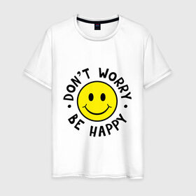 Мужская футболка хлопок с принтом DONT WORRY BE HAPPY , 100% хлопок | прямой крой, круглый вырез горловины, длина до линии бедер, слегка спущенное плечо. | bob marley | dont worry | face | happy | jamayka | music | smile | боб марли | веселье | музыка | не парься | смайлик | счастье | цитаты