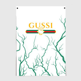 Постер с принтом GUSSI / ГУСИ , 100% бумага
 | бумага, плотность 150 мг. Матовая, но за счет высокого коэффициента гладкости имеет небольшой блеск и дает на свету блики, но в отличии от глянцевой бумаги не покрыта лаком | anti | antibrand | brand | fashion | gucci | gusi | gussi | logo | meme | memes | анти | антибренд | бренд | гуси | гуччи | забавные | лого | логотип | мем | мемы | мода | прикол | приколы | прикольные | символ