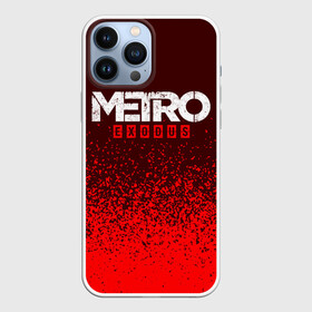 Чехол для iPhone 13 Pro Max с принтом METRO EXODUS   МЕТРО ИСХОД ,  |  | Тематика изображения на принте: exodus | game | games | logo | metro | sam | sparta | spartan | игра | игры | исход | лого | логотип | логотипы | метро | символ | символы | спарта | спартанец | сэм | эксодус