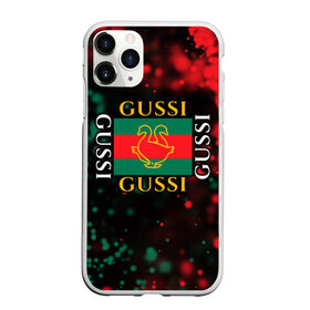 Чехол для iPhone 11 Pro матовый с принтом GUSSI / ГУСИ , Силикон |  | anti | antibrand | brand | fashion | gucci | gusi | gussi | logo | meme | memes | анти | антибренд | бренд | гуси | гуччи | забавные | лого | логотип | мем | мемы | мода | прикол | приколы | прикольные | символ