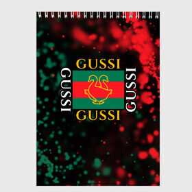 Скетчбук с принтом GUSSI / ГУСИ , 100% бумага
 | 48 листов, плотность листов — 100 г/м2, плотность картонной обложки — 250 г/м2. Листы скреплены сверху удобной пружинной спиралью | anti | antibrand | brand | fashion | gucci | gusi | gussi | logo | meme | memes | анти | антибренд | бренд | гуси | гуччи | забавные | лого | логотип | мем | мемы | мода | прикол | приколы | прикольные | символ
