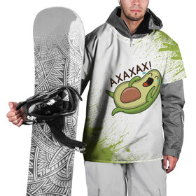 Накидка на куртку 3D с принтом Авокадо , 100% полиэстер |  | Тематика изображения на принте: авокадо | веган | еда блогеров | мемы | минимализм | прикольные картинки | прикольные надписи | растение | смешное авокадо | фрукт