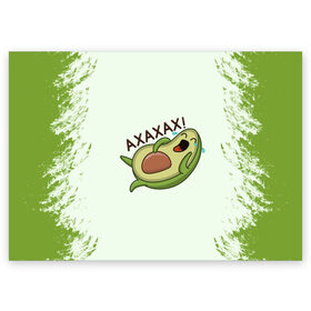 Поздравительная открытка с принтом Авокадо , 100% бумага | плотность бумаги 280 г/м2, матовая, на обратной стороне линовка и место для марки
 | авокадо | веган | еда блогеров | мемы | минимализм | прикольные картинки | прикольные надписи | растение | смешное авокадо | фрукт