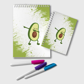 Блокнот с принтом Авокадо , 100% бумага | 48 листов, плотность листов — 60 г/м2, плотность картонной обложки — 250 г/м2. Листы скреплены удобной пружинной спиралью. Цвет линий — светло-серый
 | авокадо | веган | еда блогеров | мемы | минимализм | прикольные картинки | прикольные надписи | растение | смешное авокадо | фрукт
