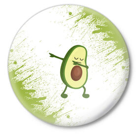 Значок с принтом Авокадо ,  металл | круглая форма, металлическая застежка в виде булавки | авокадо | веган | еда блогеров | мемы | минимализм | прикольные картинки | прикольные надписи | растение | смешное авокадо | фрукт