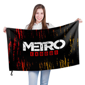 Флаг 3D с принтом METRO EXODUS / МЕТРО ИСХОД , 100% полиэстер | плотность ткани — 95 г/м2, размер — 67 х 109 см. Принт наносится с одной стороны | exodus | game | games | logo | metro | sam | sparta | spartan | игра | игры | исход | лого | логотип | логотипы | метро | символ | символы | спарта | спартанец | сэм | эксодус