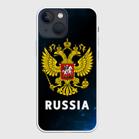 Чехол для iPhone 13 mini с принтом RUSSIA   РОССИЯ ,  |  | hjccbz | russia | ussr | герб | двухглавый | кгыышф | орел | орнамент | победа | родина | рожден | россии | российский | россия | русский | русь | сборная | символ | символика | спорт | ссср | страна | флаг | хохлома