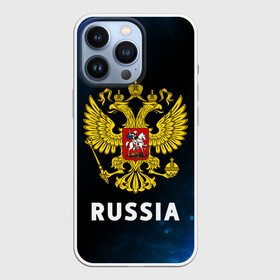 Чехол для iPhone 13 Pro с принтом RUSSIA   РОССИЯ ,  |  | hjccbz | russia | ussr | герб | двухглавый | кгыышф | орел | орнамент | победа | родина | рожден | россии | российский | россия | русский | русь | сборная | символ | символика | спорт | ссср | страна | флаг | хохлома