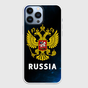 Чехол для iPhone 13 Pro Max с принтом RUSSIA   РОССИЯ ,  |  | Тематика изображения на принте: hjccbz | russia | ussr | герб | двухглавый | кгыышф | орел | орнамент | победа | родина | рожден | россии | российский | россия | русский | русь | сборная | символ | символика | спорт | ссср | страна | флаг | хохлома