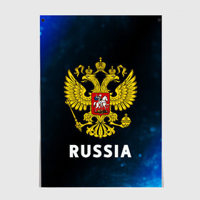 Постер с принтом RUSSIA / РОССИЯ , 100% бумага
 | бумага, плотность 150 мг. Матовая, но за счет высокого коэффициента гладкости имеет небольшой блеск и дает на свету блики, но в отличии от глянцевой бумаги не покрыта лаком | hjccbz | russia | ussr | герб | двухглавый | кгыышф | орел | орнамент | победа | родина | рожден | россии | российский | россия | русский | русь | сборная | символ | символика | спорт | ссср | страна | флаг | хохлома
