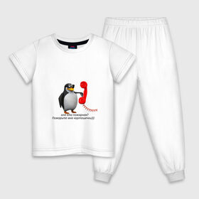 Детская пижама хлопок с принтом Ало это пожарная? - мем , 100% хлопок |  брюки и футболка прямого кроя, без карманов, на брюках мягкая резинка на поясе и по низу штанин
 | meme | memes | ало это пожарная | мем пингвин | мемы | пингвин