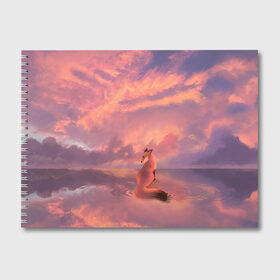 Альбом для рисования с принтом Лиса и небеса 2 , 100% бумага
 | матовая бумага, плотность 200 мг. | clouds | dawn | fox | lake | reflection | sky | water | закат | лиса | небо | облака | отражение