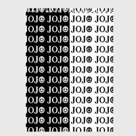Скетчбук с принтом JoJo Bizarre Adventure , 100% бумага
 | 48 листов, плотность листов — 100 г/м2, плотность картонной обложки — 250 г/м2. Листы скреплены сверху удобной пружинной спиралью | anime | jojo | jojo’s bizarre adventure | аниме | анимэ | биззаре адвенчер | джо | джо джо | джоджо | джонатан джостар | дзёсукэ хигасиката | дзётаро кудзё | жожо | игги | кира | лого | манга | невероятные приключения
