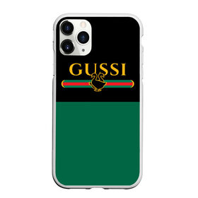 Чехол для iPhone 11 Pro матовый с принтом GUSSI / ГУСИ , Силикон |  | anti | antibrand | brand | fashion | gucci | gusi | gussi | logo | meme | memes | анти | антибренд | бренд | гуси | гуччи | забавные | лого | логотип | мем | мемы | мода | прикол | приколы | прикольные | символ