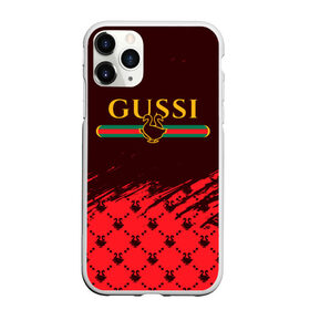 Чехол для iPhone 11 Pro Max матовый с принтом GUSSI / ГУСИ , Силикон |  | anti | antibrand | brand | fashion | gucci | gusi | gussi | logo | meme | memes | анти | антибренд | бренд | гуси | гуччи | забавные | лого | логотип | мем | мемы | мода | прикол | приколы | прикольные | символ