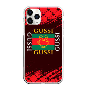 Чехол для iPhone 11 Pro матовый с принтом GUSSI / ГУСИ , Силикон |  | anti | antibrand | brand | fashion | gucci | gusi | gussi | logo | meme | memes | анти | антибренд | бренд | гуси | гуччи | забавные | лого | логотип | мем | мемы | мода | прикол | приколы | прикольные | символ