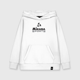 Детская толстовка хлопок с принтом MIKASA SPORTS , 100% хлопок | Круглый горловой вырез, эластичные манжеты, пояс, капюшен | beach | mikasa | voleybal | volleyball | волебол | волейбол | волейболист | волейболистка | воллейбол | микаса | пляжный