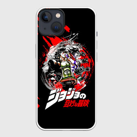 Чехол для iPhone 13 с принтом JoJo Bizarre Adventure ,  |  | anime | jojo | jojo’s bizarre adventure | аниме | анимэ | биззаре адвенчер | джо | джо джо | джоджо | джонатан джостар | дзёсукэ хигасиката | дзётаро кудзё | жожо | игги | кира | лого | манга | невероятные приключения