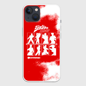 Чехол для iPhone 13 с принтом JoJo Bizarre Adventure ,  |  | anime | jojo | jojo’s bizarre adventure | аниме | анимэ | биззаре адвенчер | джо | джо джо | джоджо | джонатан джостар | дзёсукэ хигасиката | дзётаро кудзё | жожо | игги | кира | лого | манга | невероятные приключения