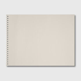 Альбом для рисования с принтом Радуга v2 - бежевый , 100% бумага
 | матовая бумага, плотность 200 мг. | бежевый | без дизайна | без картинки | одноцветные | текстура