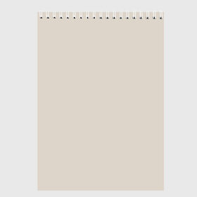 Скетчбук с принтом Радуга v2 - бежевый , 100% бумага
 | 48 листов, плотность листов — 100 г/м2, плотность картонной обложки — 250 г/м2. Листы скреплены сверху удобной пружинной спиралью | Тематика изображения на принте: бежевый | без дизайна | без картинки | одноцветные | текстура