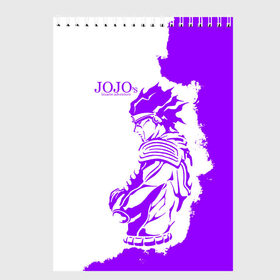 Скетчбук с принтом JoJo Bizarre Adventure , 100% бумага
 | 48 листов, плотность листов — 100 г/м2, плотность картонной обложки — 250 г/м2. Листы скреплены сверху удобной пружинной спиралью | anime | jojo | jojo’s bizarre adventure | аниме | анимэ | биззаре адвенчер | джо | джо джо | джоджо | джонатан джостар | дзёсукэ хигасиката | дзётаро кудзё | жожо | игги | кира | лого | манга | невероятные приключения