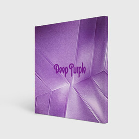 Холст квадратный с принтом Deep Purple , 100% ПВХ |  | Тематика изображения на принте: deep | logo | purple | rock | whoosh | группа | знаменитости | лого | надпись | рок | текст