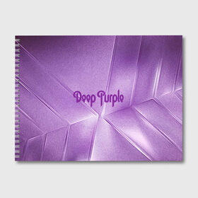 Альбом для рисования с принтом Deep Purple , 100% бумага
 | матовая бумага, плотность 200 мг. | deep | logo | purple | rock | whoosh | группа | знаменитости | лого | надпись | рок | текст