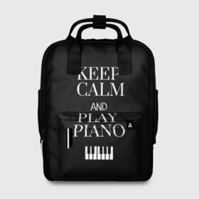 Женский рюкзак 3D с принтом Keep calm and play piano , 100% полиэстер | лямки с регулируемой длиной, сверху ручки, чтобы рюкзак нести как сумку. Основное отделение закрывается на молнию, как и внешний карман. Внутри два дополнительных кармана, один из которых закрывается на молнию. По бокам два дополнительных кармашка, куда поместится маленькая бутылочка
 | keep calm and play piano | piano | клавиши | музыка | музыкант | пианисты | фортепиано