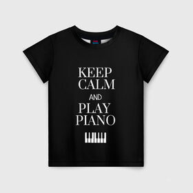 Детская футболка 3D с принтом Keep calm and play piano , 100% гипоаллергенный полиэфир | прямой крой, круглый вырез горловины, длина до линии бедер, чуть спущенное плечо, ткань немного тянется | Тематика изображения на принте: keep calm and play piano | piano | клавиши | музыка | музыкант | пианисты | фортепиано