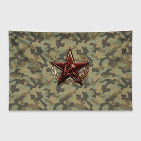 Флаг-баннер с принтом Советская звезда , 100% полиэстер | размер 67 х 109 см, плотность ткани — 95 г/м2; по краям флага есть четыре люверса для крепления | звезда | орден | серп и молот | символика. | ссср