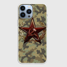 Чехол для iPhone 13 Pro Max с принтом Советская звезда ,  |  | Тематика изображения на принте: звезда | орден | серп и молот | символика. | ссср
