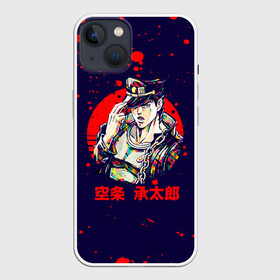 Чехол для iPhone 13 с принтом Дзётаро красные брызги ,  |  | anime | jojo | jojo’s bizarre adventure | аниме | анимэ | биззаре адвенчер | джо | джо джо | джоджо | джонатан джостар | дзёсукэ хигасиката | дзётаро кудзё | жожо | игги | кира | лого | манга | невероятные приключения