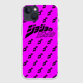 Чехол для iPhone 13 с принтом Джоджо фиолетовый паттерн ,  |  | anime | jojo | jojo’s bizarre adventure | аниме | анимэ | биззаре адвенчер | джо | джо джо | джоджо | джонатан джостар | дзёсукэ хигасиката | дзётаро кудзё | жожо | игги | кира | лого | манга | невероятные приключения