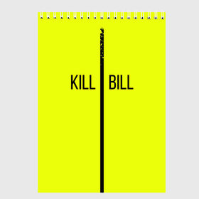 Скетчбук с принтом Убить Билла , 100% бумага
 | 48 листов, плотность листов — 100 г/м2, плотность картонной обложки — 250 г/м2. Листы скреплены сверху удобной пружинной спиралью | kill bill | желтый | квентин тарантино | кино | фильм