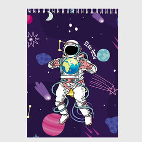 Скетчбук с принтом Elon Musk , 100% бумага
 | 48 листов, плотность листов — 100 г/м2, плотность картонной обложки — 250 г/м2. Листы скреплены сверху удобной пружинной спиралью | astronaut | celebrity | cosmonaut | cosmos | genius | gloves | planet | space | spacesuit | гений | знаменитость | космонавт | космос | перчатки | планета | скафандр