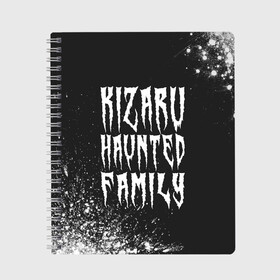 Тетрадь с принтом KIZARU КИЗАРУ , 100% бумага | 48 листов, плотность листов — 60 г/м2, плотность картонной обложки — 250 г/м2. Листы скреплены сбоку удобной пружинной спиралью. Уголки страниц и обложки скругленные. Цвет линий — светло-серый
 | family | haunted | kizaru | logo | music | rap | rapper | кизару | лого | логотип | логотипы | музыка | рэп | рэпер | рэперы | символ | символы | фэмили | хантед